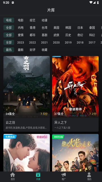 海鸥影评2024最新版