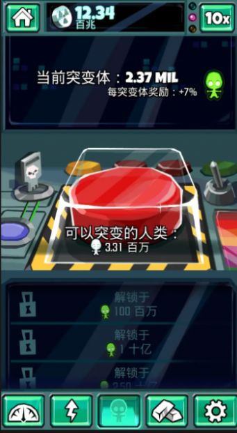 末日侵袭官方安卓版图片1