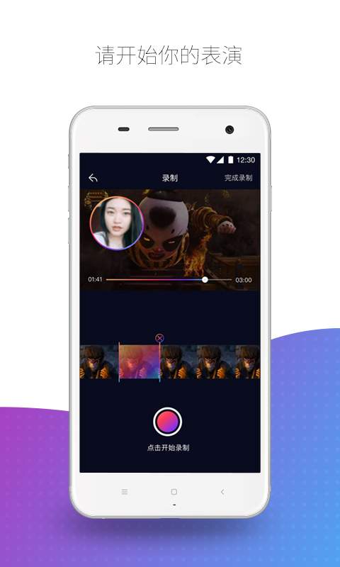 抢镜截图2