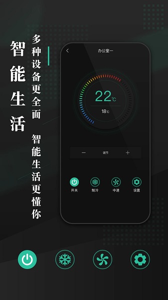 海林蜂巢APPv4.3.7截图2