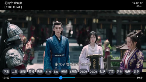 大圣影视2.0TV电视版