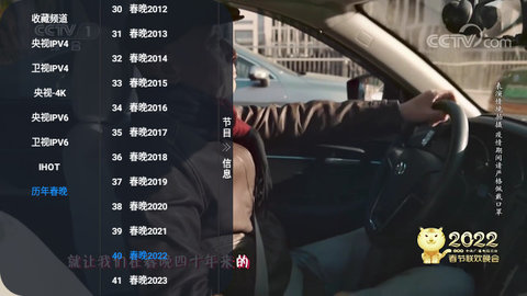 西夏TVP官网版