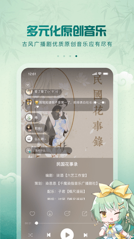 5sing2024最新版