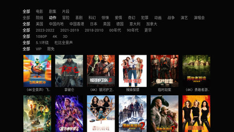 元响影院官网版