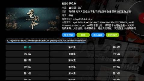 极速4K最新版2024