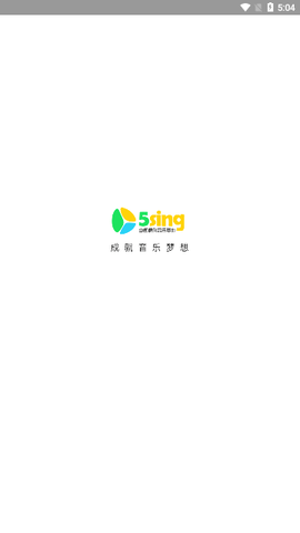 5sing2024最新版