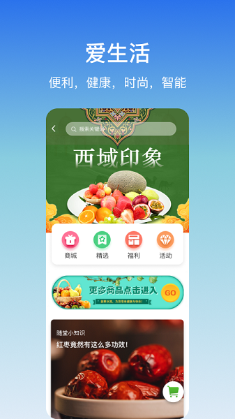 嵊州城市通公交appv2.1.9截图2