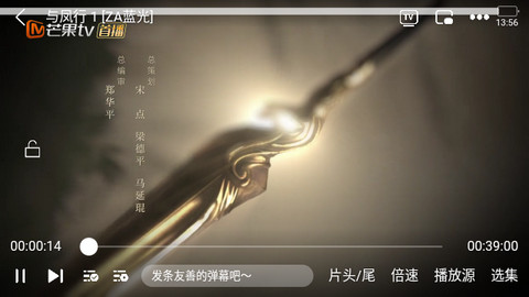追影影视免费版