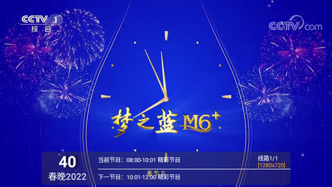 西夏TVP官网版