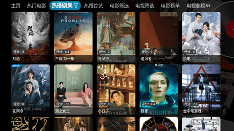 白鲸影院高清免费版