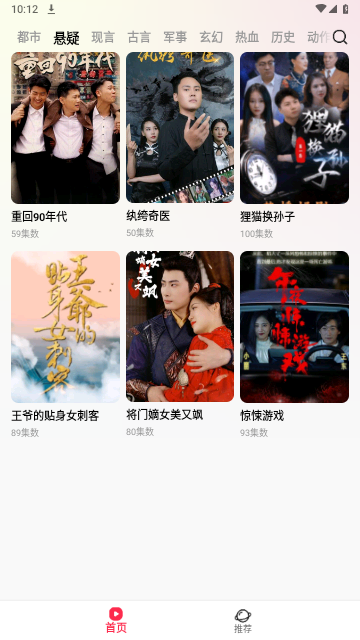 星抖短剧官网版