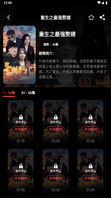 指尖小剧场官网版