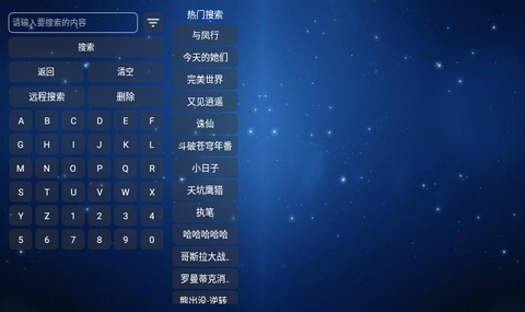 爱家影视二代TV官网版
