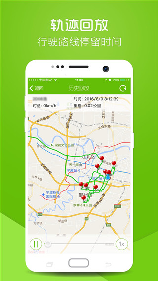 物联在线app安卓版v6.3.7最新版本截图1