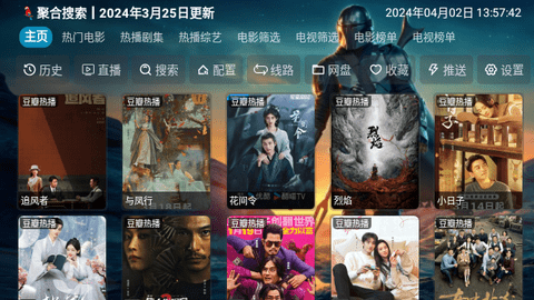 4K天堂2024最新版