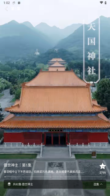 无忧剧场2024最新版