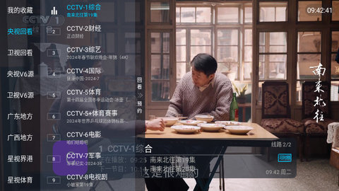 憨熊直播官网版