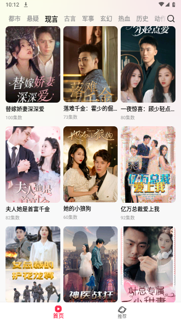 星抖短剧官网版