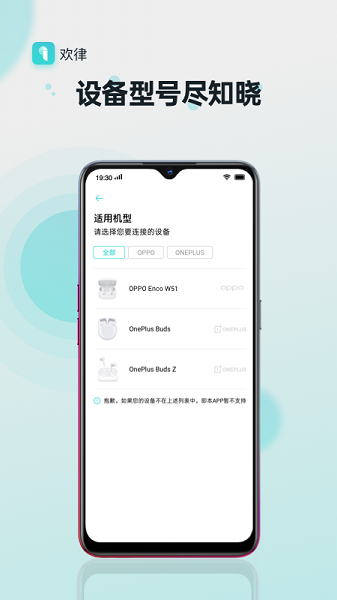 欢律app官方版v14.4.3截图1