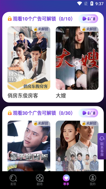 妙看视界2024最新版
