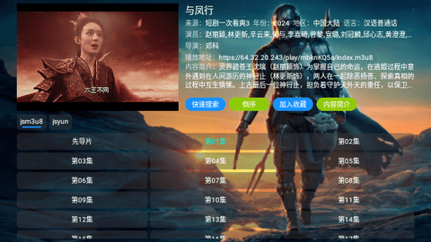 4K天堂2024最新版