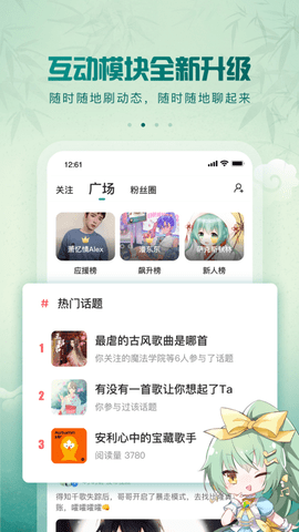 5sing2024最新版
