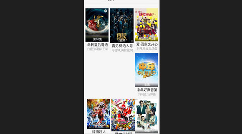 港剧屋免费版