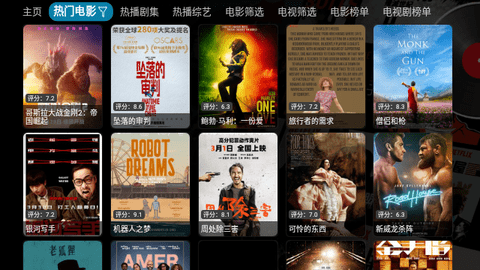 白鲸影院高清免费版