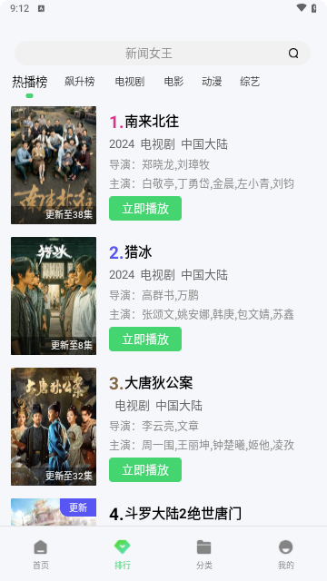 吉吉影视高清免费版