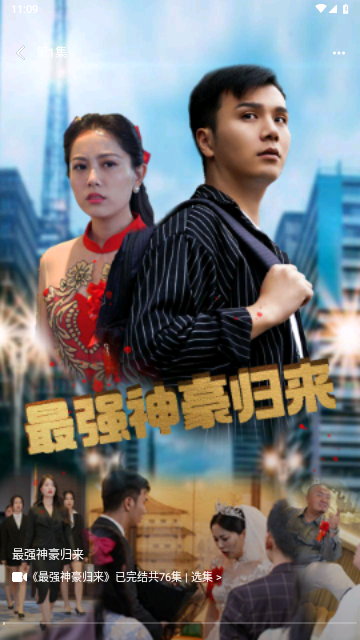 深夜短剧爽看剧场官方版