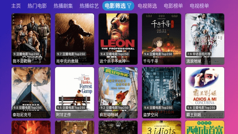 Player海信版
