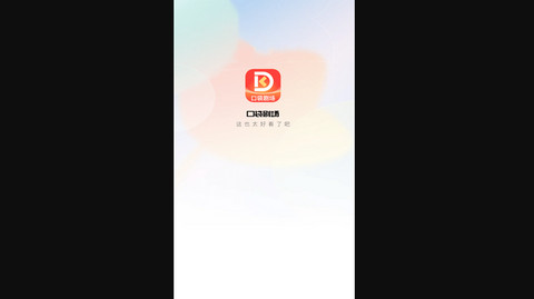 口袋剧场官网版