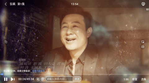 酒客影视官网版