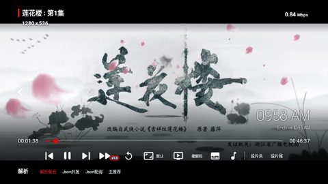 伯乐TV2023最新版