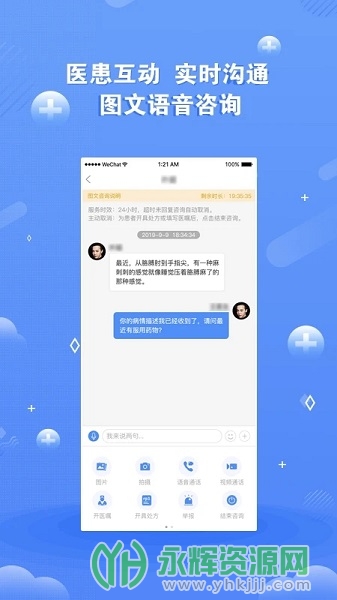 领医未来app安卓版v5.0.4 最新版截图1