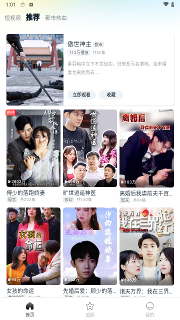 无忧剧场2024最新版