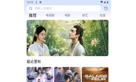 聚影视官网版