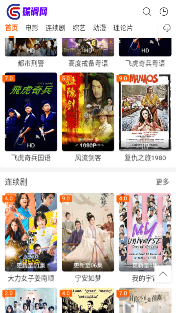 小调网官网版