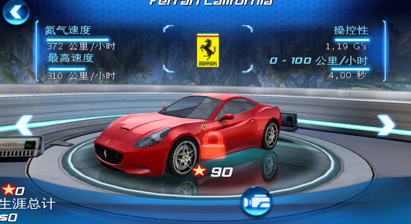 都市赛车6火线追击游戏中文手机版（Asphalt 6 HD）图片1