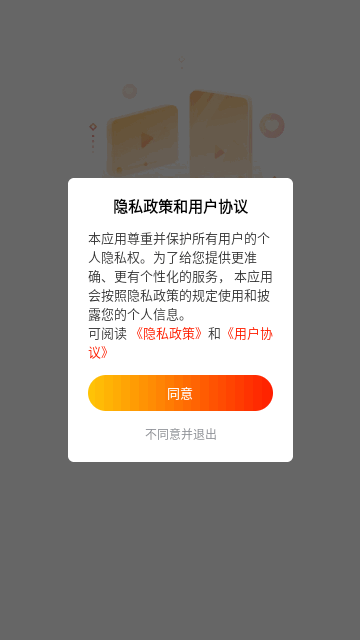 全民免费短剧免费版