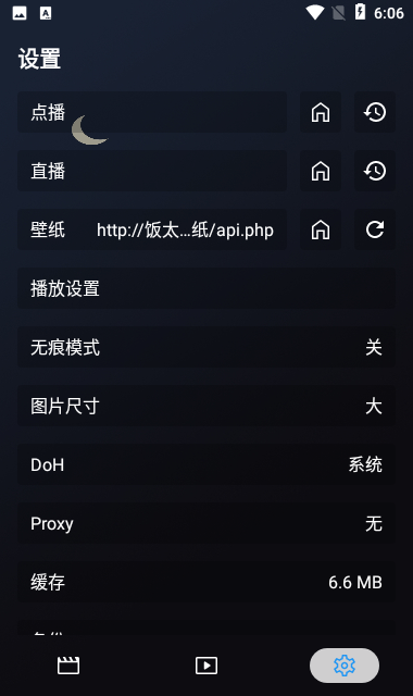 YHY影视去广告版