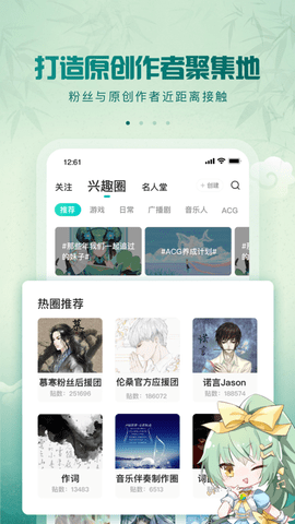 5sing2024最新版