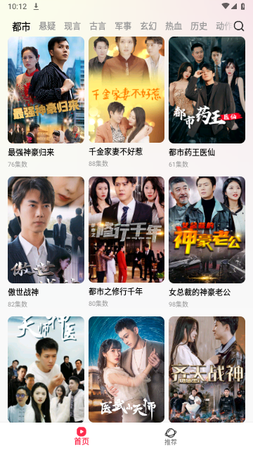 星抖短剧官网版