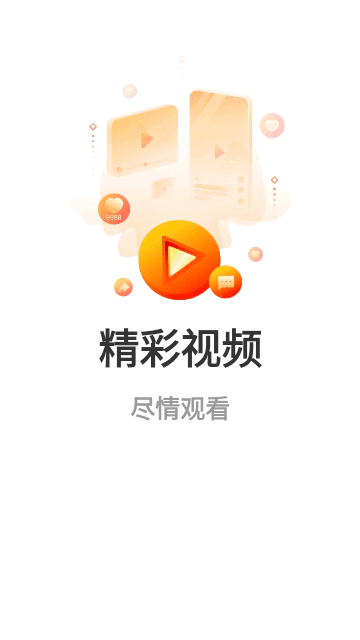 全民免费短剧免费版