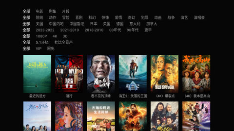 元响影院官网版