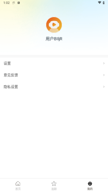 无忧剧场2024最新版