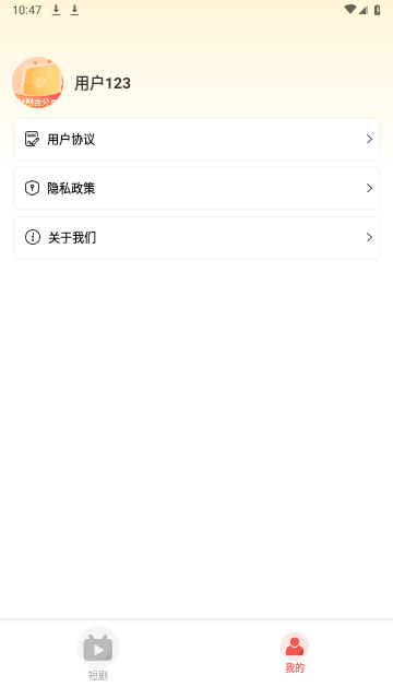好剧百分百官网版