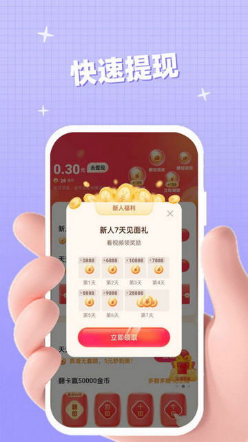 聚好看短剧2024免费版