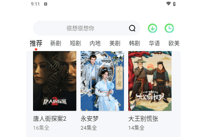 吉吉影视高清免费版