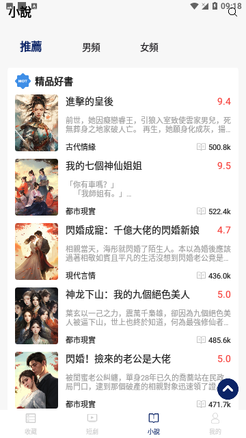 剧星娱乐短剧2024官方版